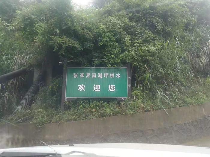 文章附图