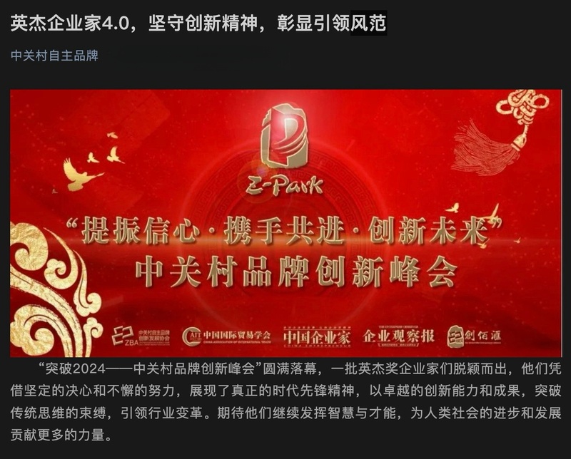WeChat8b6ed91d60264cacd82146132c68b210_副本.jpg