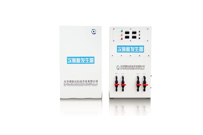 次氯酸发生器