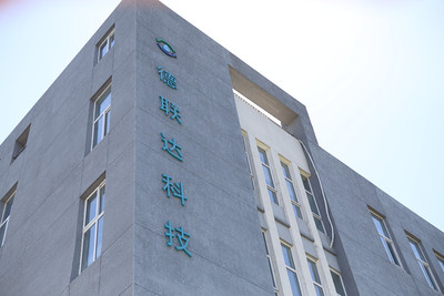 次氯酸钠发生器——高效消毒的理想之选