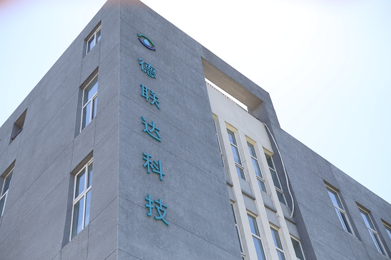 由于最近订货量增加，北京德联达发货时间改为每天上午10:00、下午14:00、17:00和晚上20:00，分4个时间段统一发货拉拉送货上门，请已下订单客户耐心等待，我们将已最快的速度将货物送达您手中